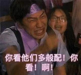 磕cp吃瓜表情包,揭秘网络迷因背后的趣味与情感