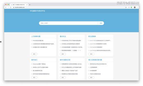 头条企业知识管理平台,构建高效知识共享与传承新生态