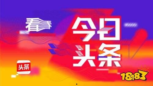 今日头条江桥疫情,追踪病毒传播，共筑防疫防线