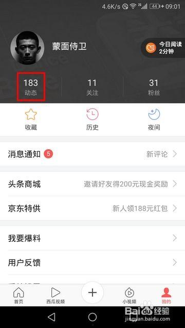 头条扣40分怎么查记录,如何查询扣分记录及生成详细报告”