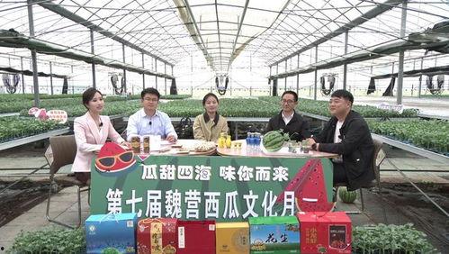 18号线横幅吃瓜,揭秘背后真相，吃瓜群众热议不已”