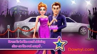 明星爱情故事游戏,明星们的甜蜜爱恋揭秘