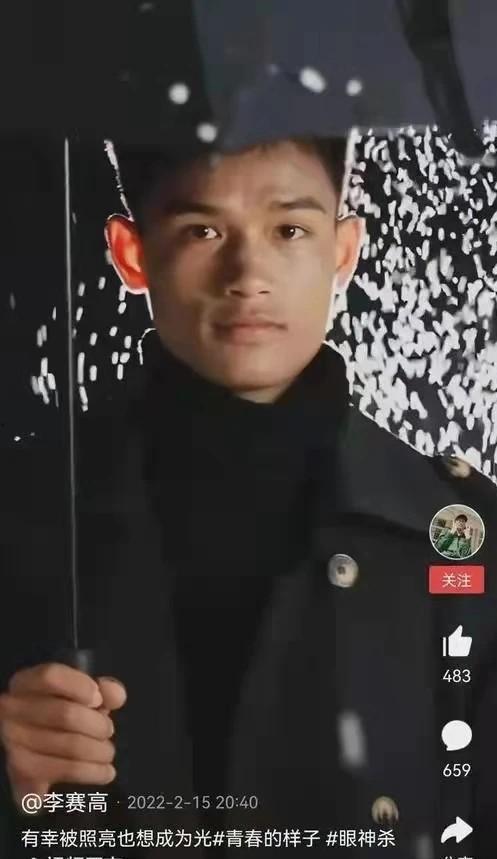 李赛高百万网红,百万网红的崛起之路