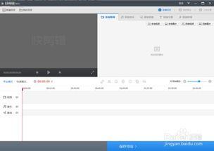 手机怎么传视频到头条号,手机视频轻松上传头条号！
