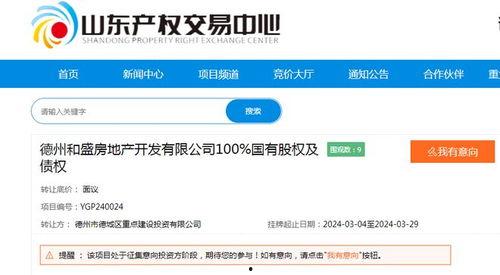 德州市最新爆料消息今天,最新爆料揭秘真相！