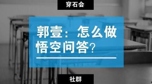 怎么在头条做问答任务,轻松赚取收益的秘诀
