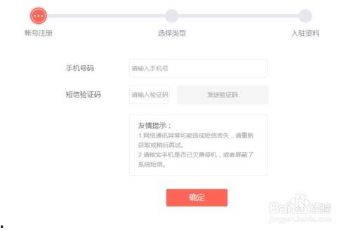 如何判断头条号注册成功,“头条号注册成功？这些关键步骤和判断标准告诉你！”