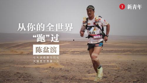 奔跑在线观看,追逐梦想的青春足迹