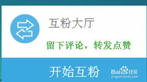头条号粉丝如何获得,揭秘高效吸粉技巧