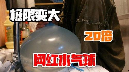 网红大水球,揭秘网络红人的魅力与影响力