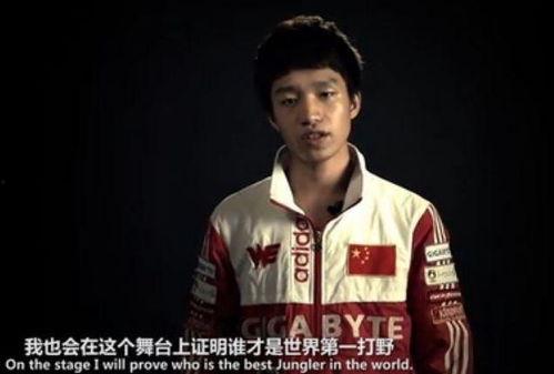 全明星明凯,电竞传奇的璀璨星光