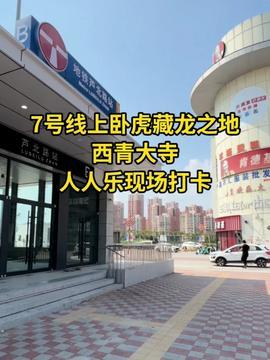 天津头条生活小技巧,轻松提升日常幸福感