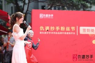 爆料仇婆抄手视频在线观看,一场美食与争议的较量