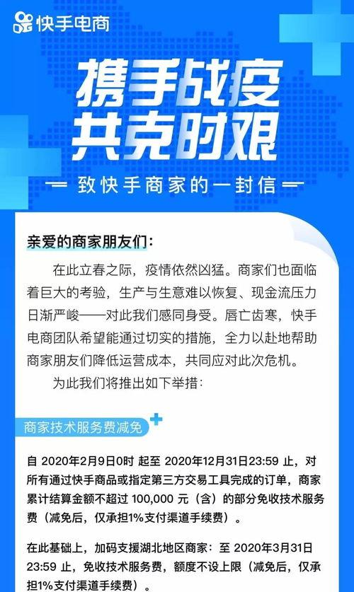 快手小店和今日头条,跨界融合，打造新媒体电商新生态