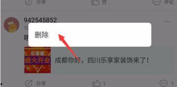 头条评论能显示什么,揭示社会热点背后的舆论风向
