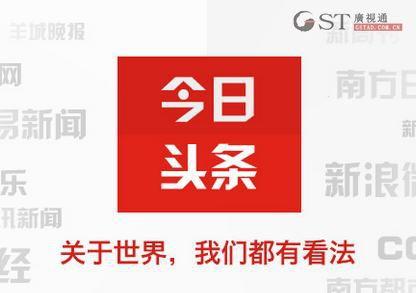 今日头条最佳相册,捕捉生活瞬间，展现美好时光