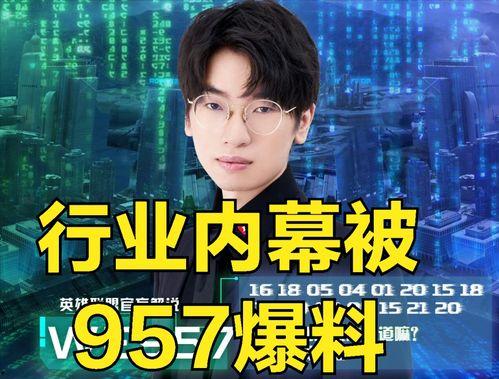 娱乐圈大瓜爆料合集小说