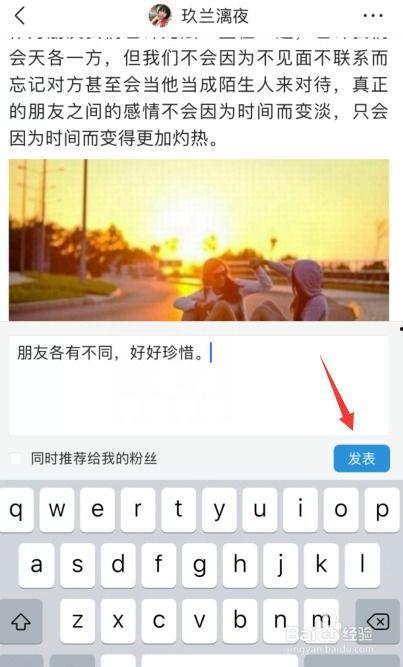 今日头条订单怎么写评价,体验与满意度深度解析