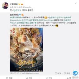 好玩的微头条电影,趣味横生的光影世界