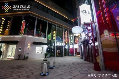 什么城市没网红店