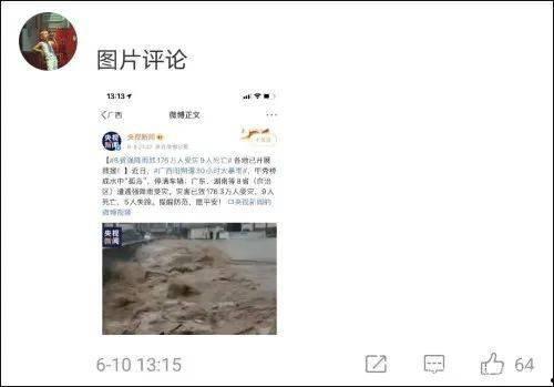 张口最新爆料新闻报道,揭秘娱乐圈惊人内幕