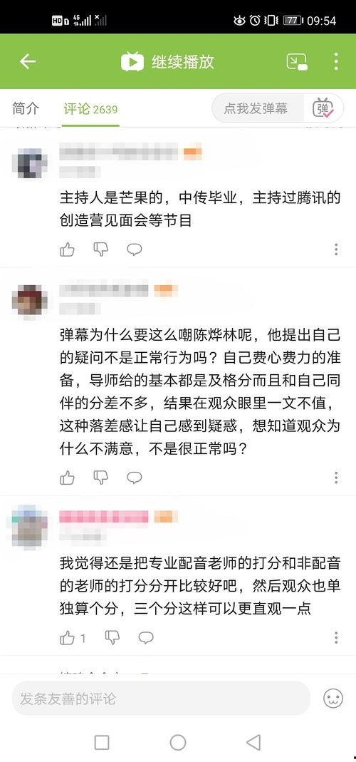 豆瓣里的吃瓜小组,揭秘娱乐圈幕后故事，带你领略网络舆论的力量