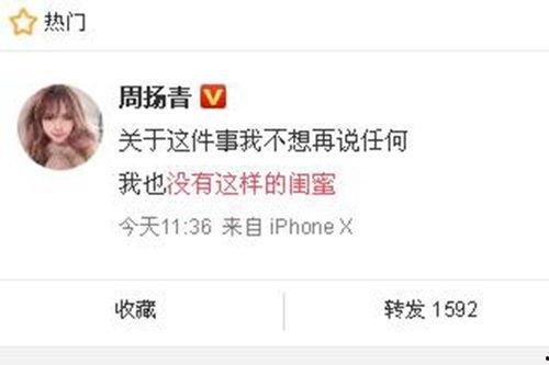 吃瓜爆料近期新闻