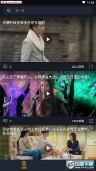 吃瓜影视网站在线观看视频,在线观看视频的全新体验之旅