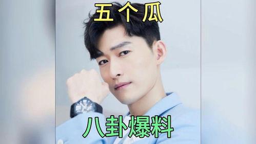 吃瓜最新事件爆料娱乐圈